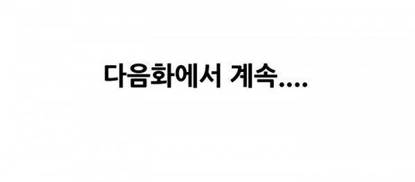 두 아내 4화 15