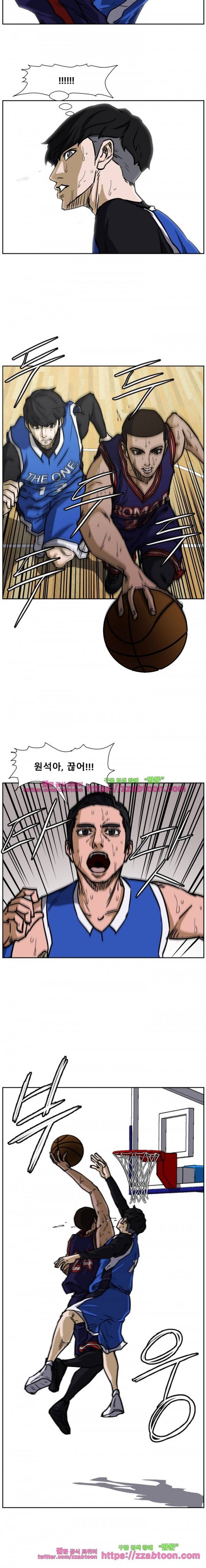 트위너 75화 4