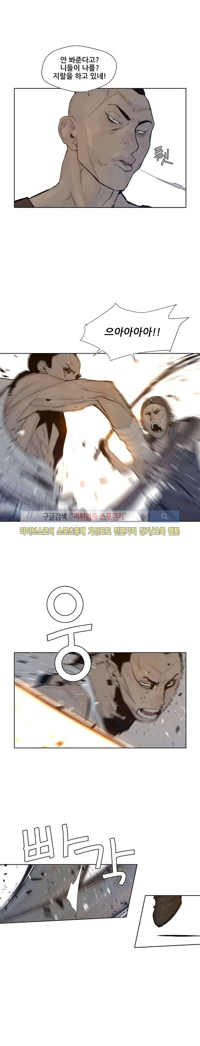 명검 22화 5