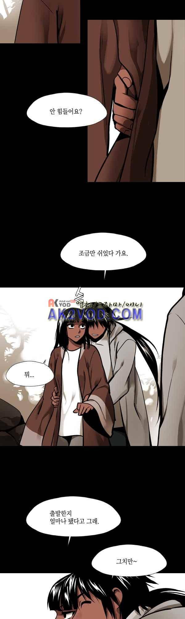 사이렌 시즌2 141화 2