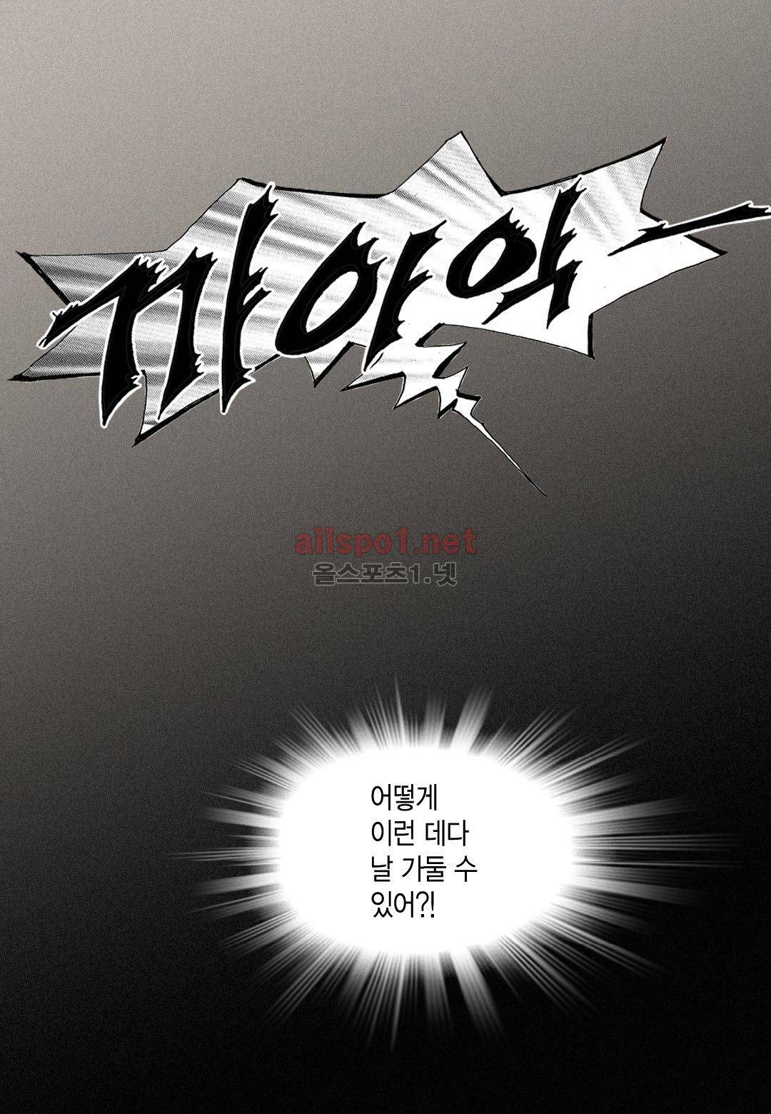 군주의 여인 1화 11
