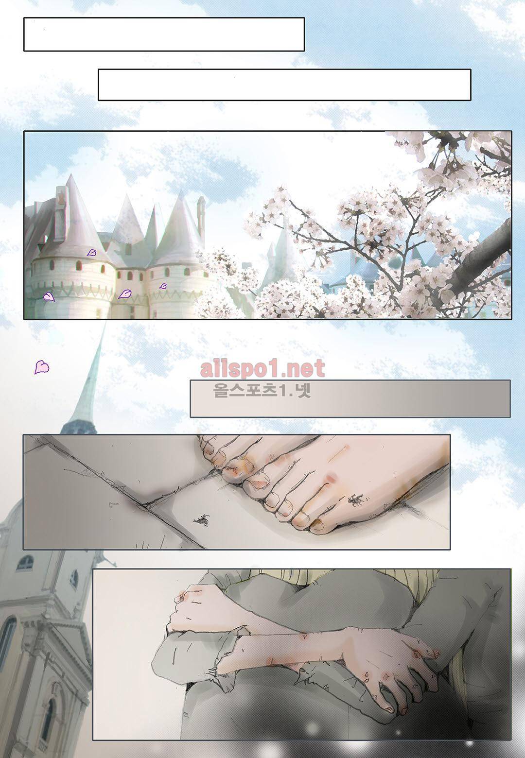 군주의 여인 1화 12