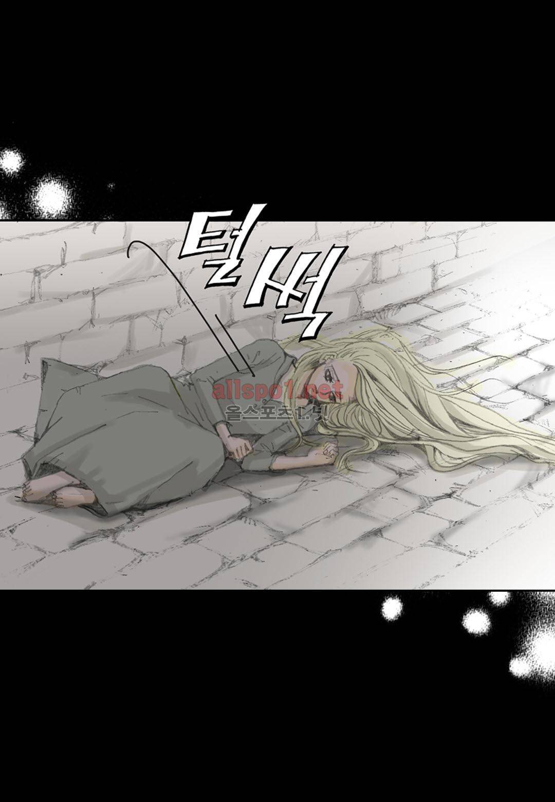 군주의 여인 1화 15
