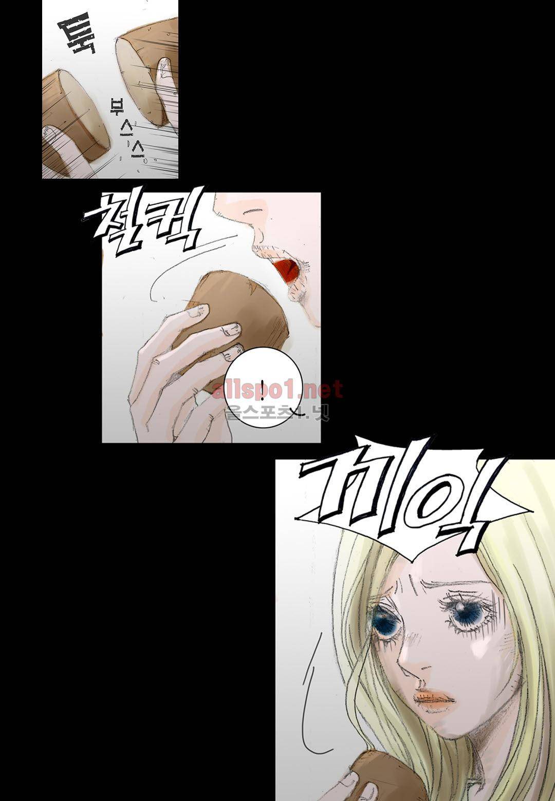 군주의 여인 1화 17