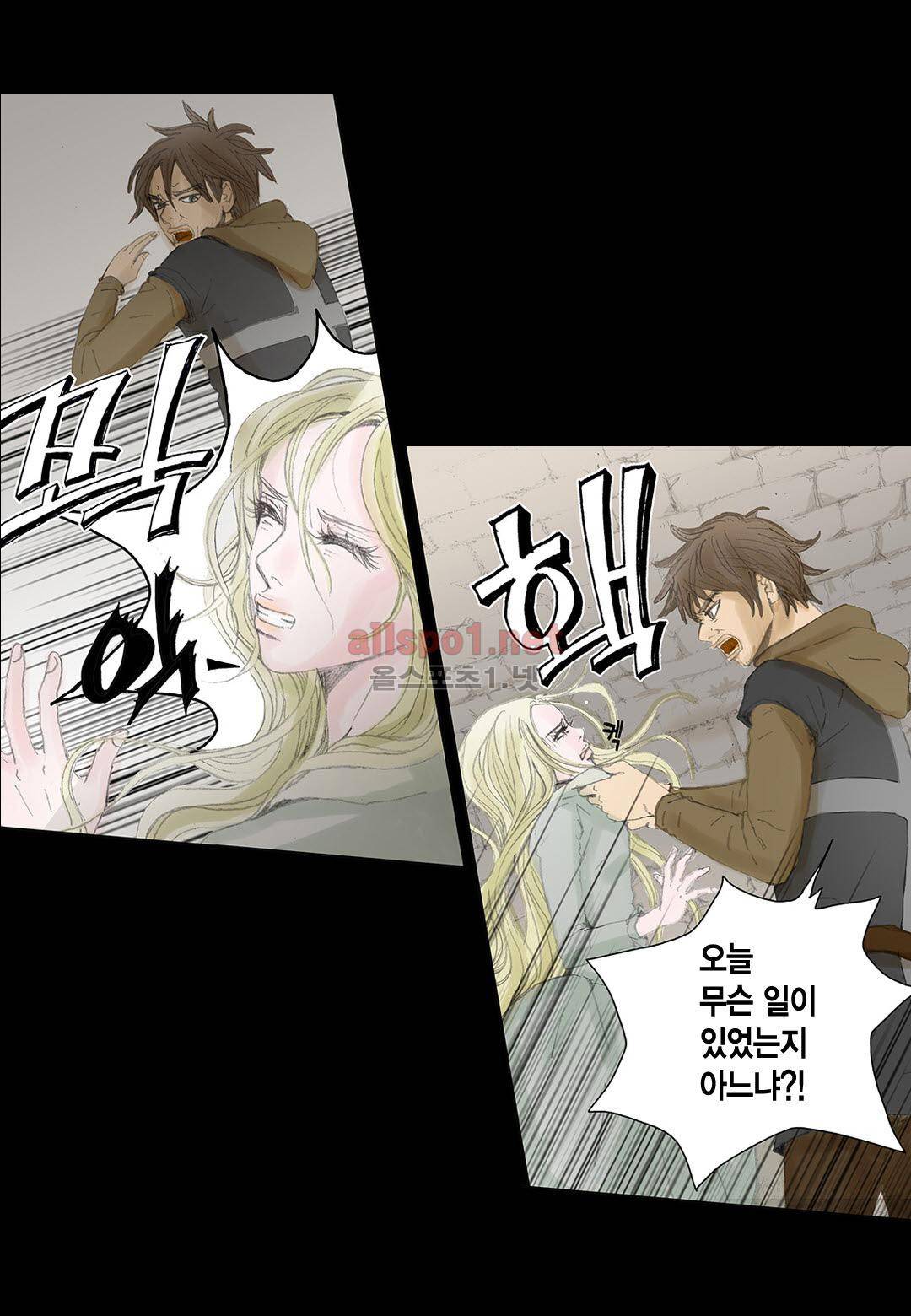 군주의 여인 1화 19