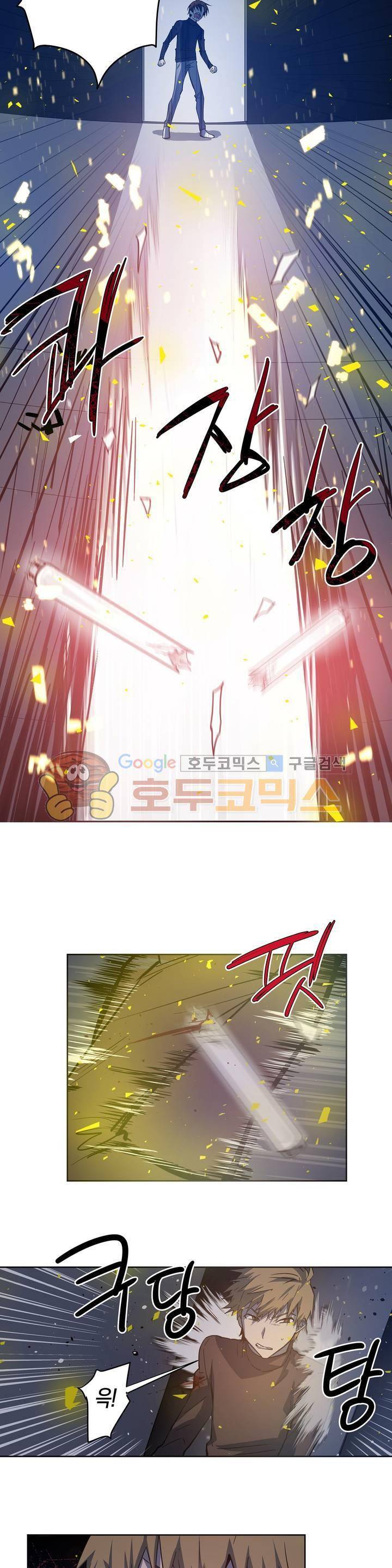 인헤일 47화 (2부 16화) 5