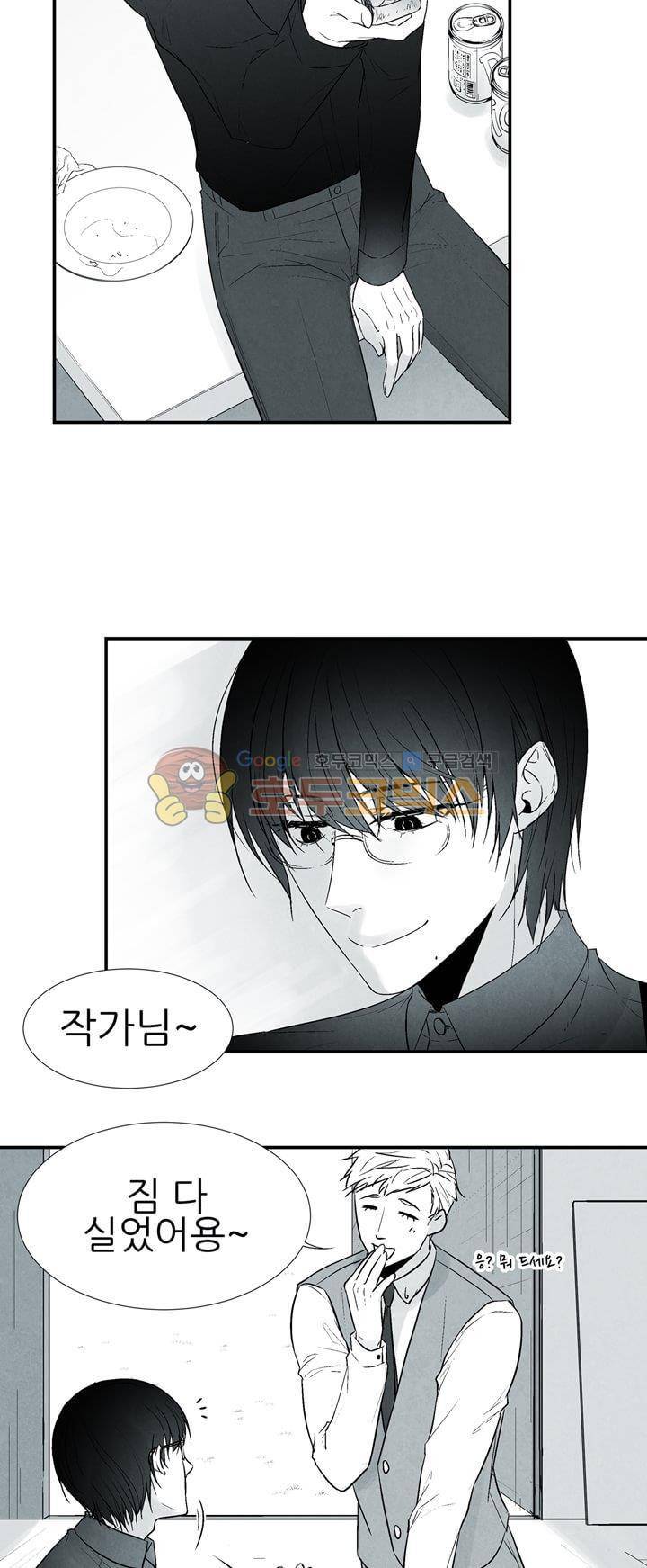 뱀의 혀 1화 4