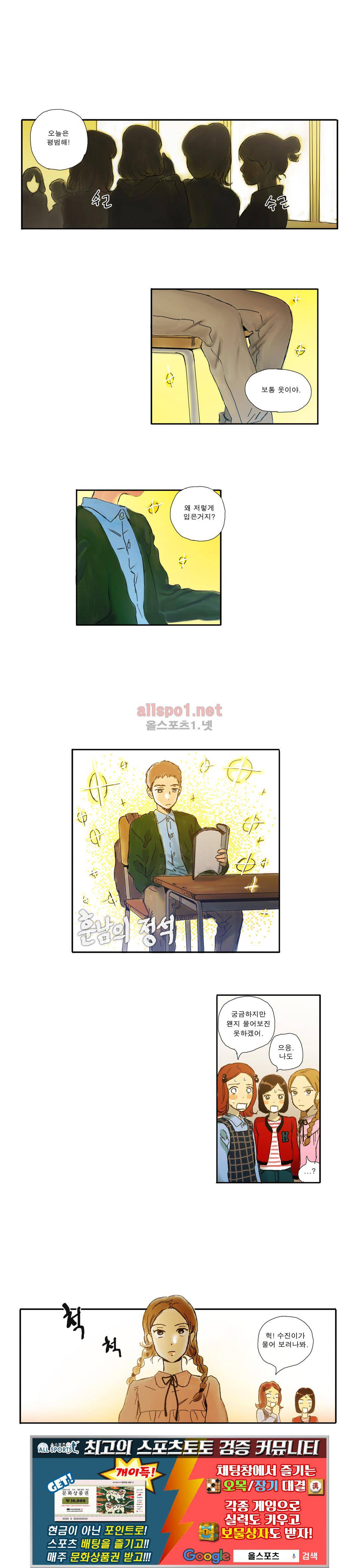 버츄얼 패밀리 28화 1