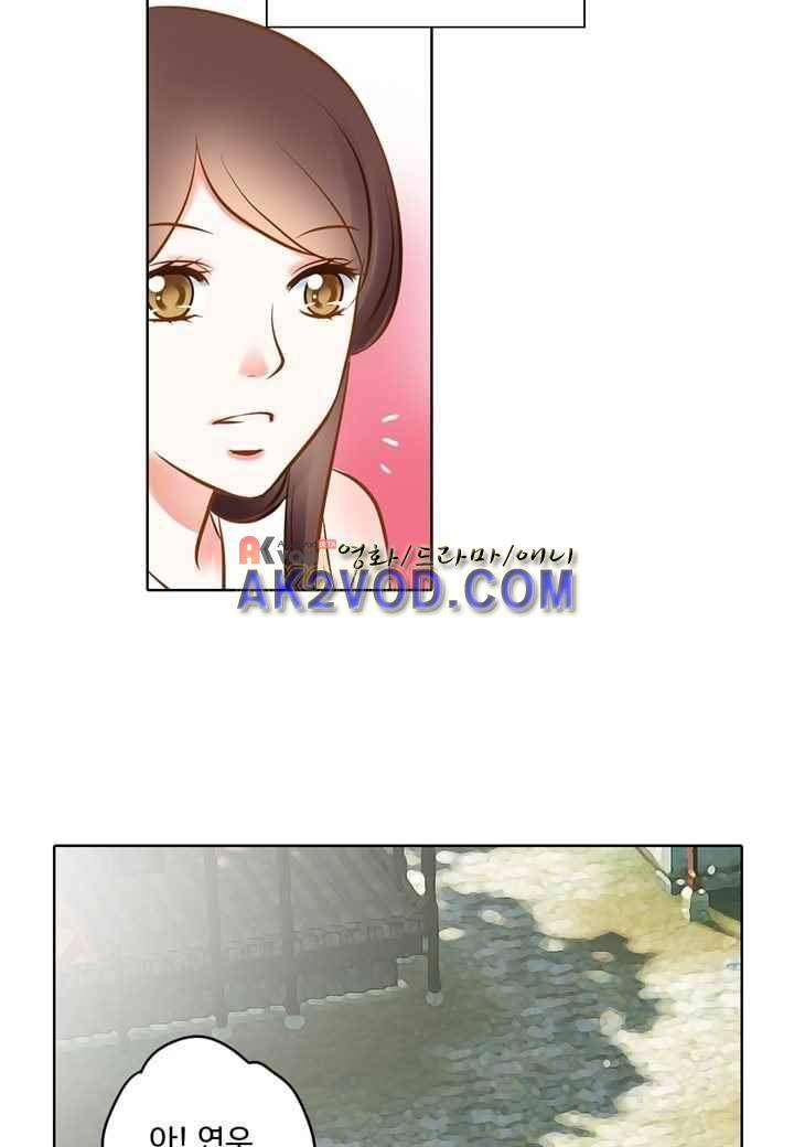 내 낭군님은 누구세요 31화 7