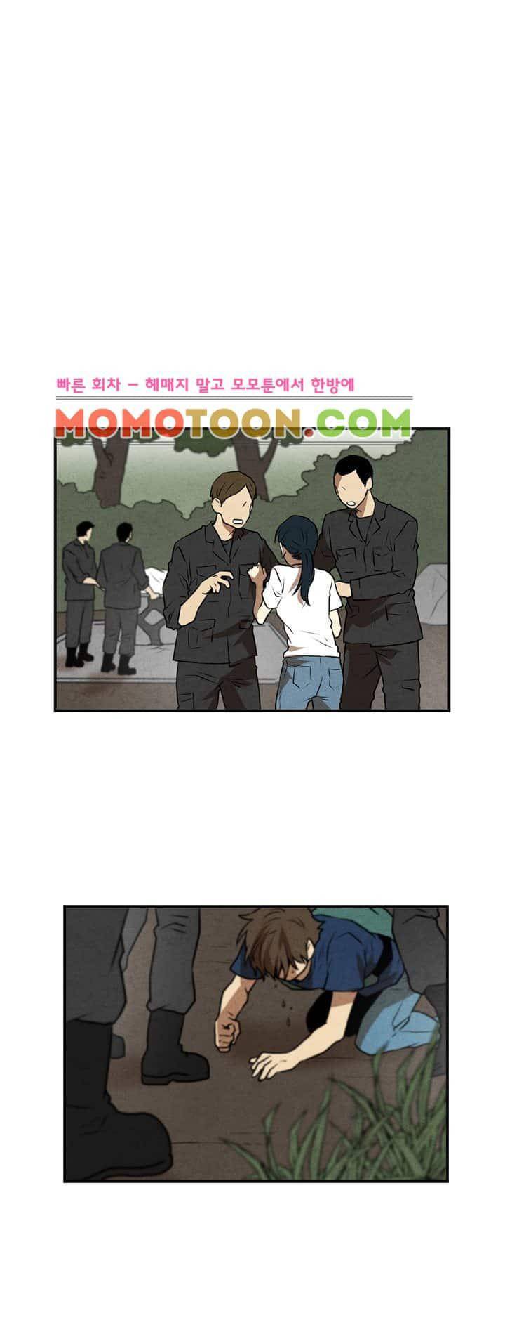 기똥찬 우리 35화 1