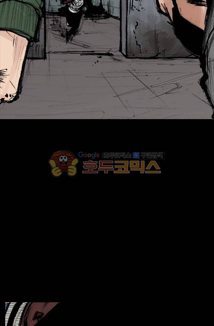 독고2 78화 4