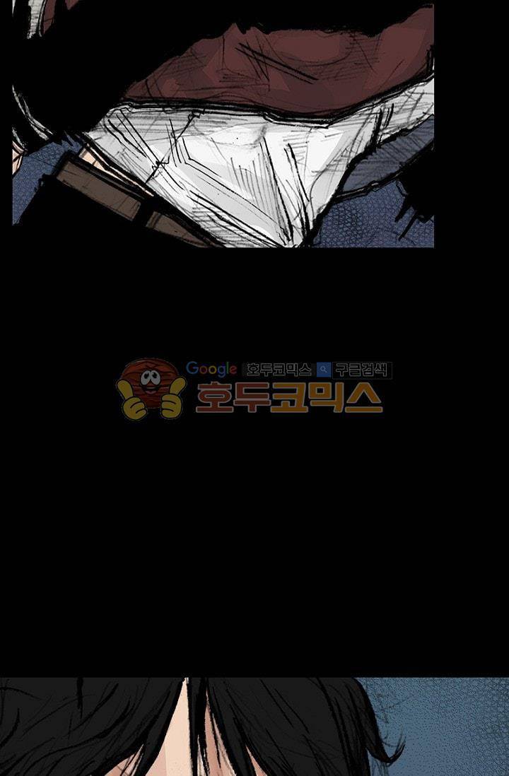 독고2 78화 5