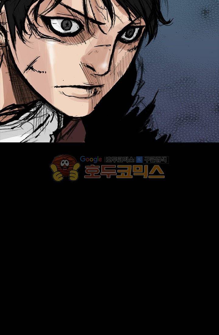 독고2 78화 6
