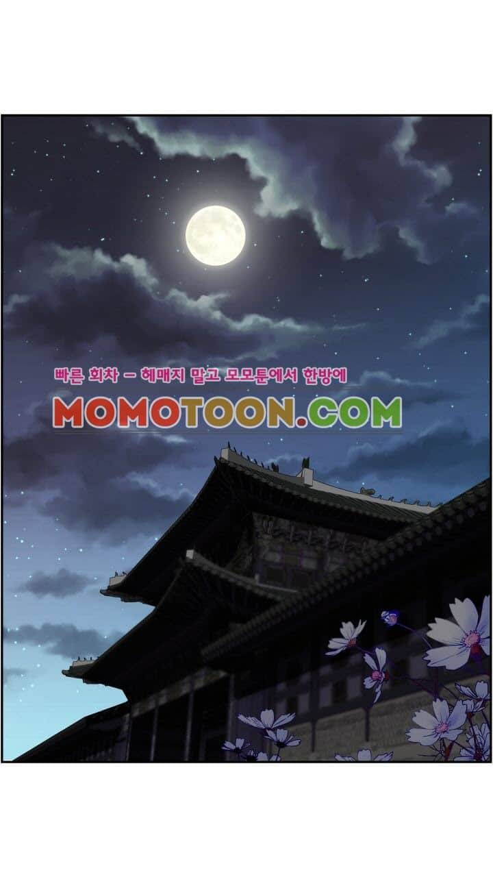 수화폐월 4화 28