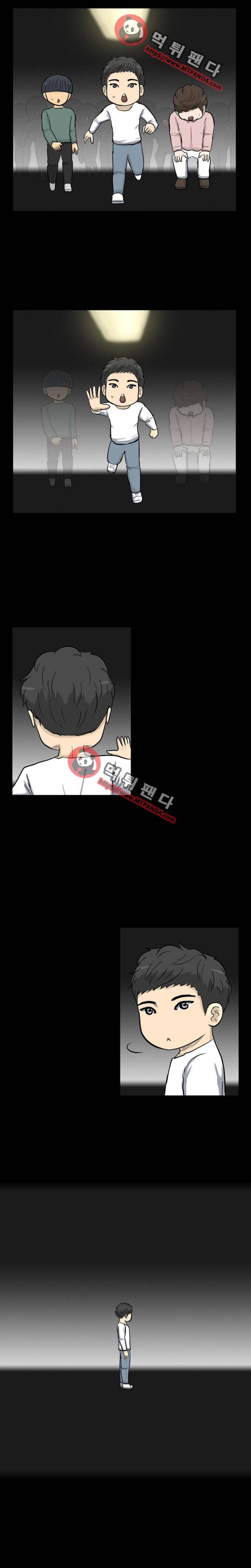 금수저 101화 4