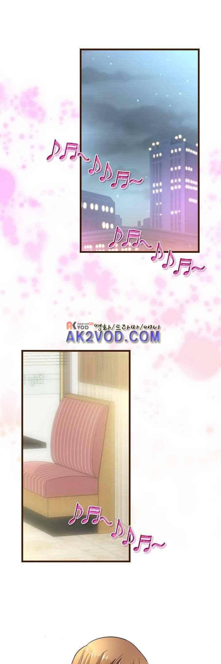 복수할까 연애할까 33화 2