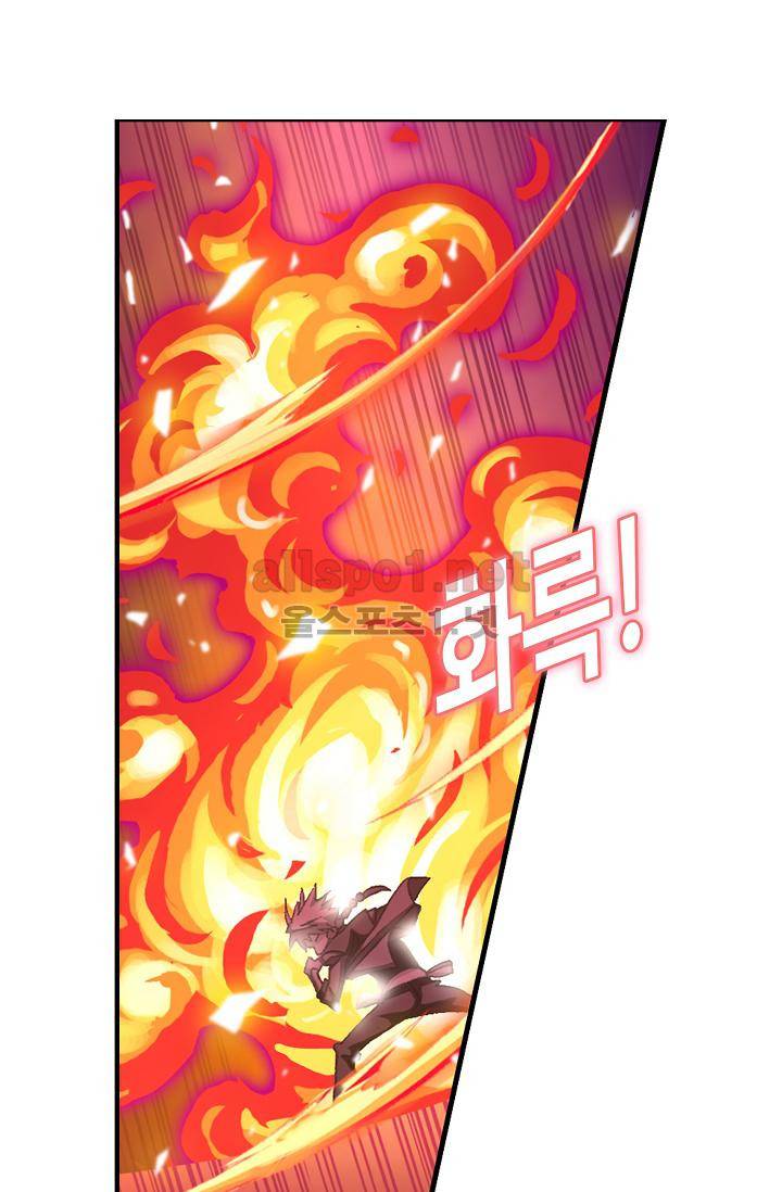 엘피스 전기 SOUL LAND 306화 19