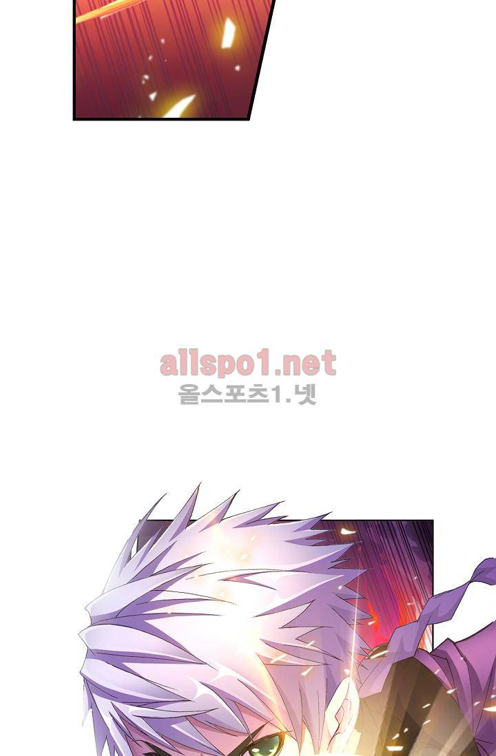 엘피스 전기 SOUL LAND 306화 20