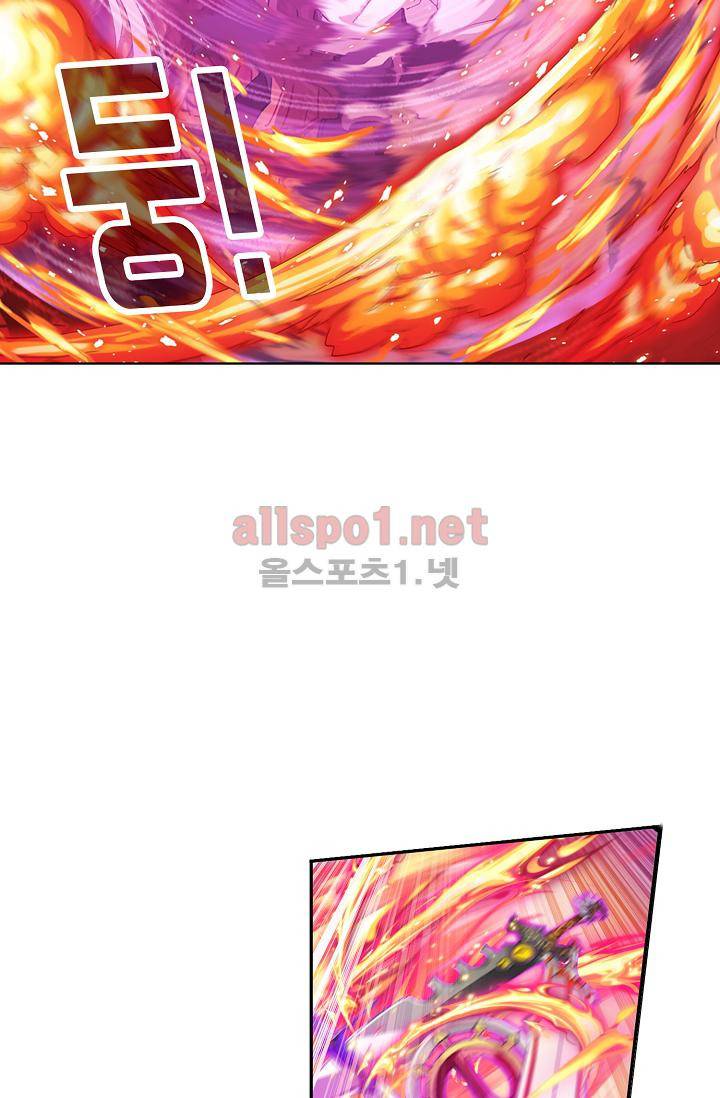 엘피스 전기 SOUL LAND 306화 35