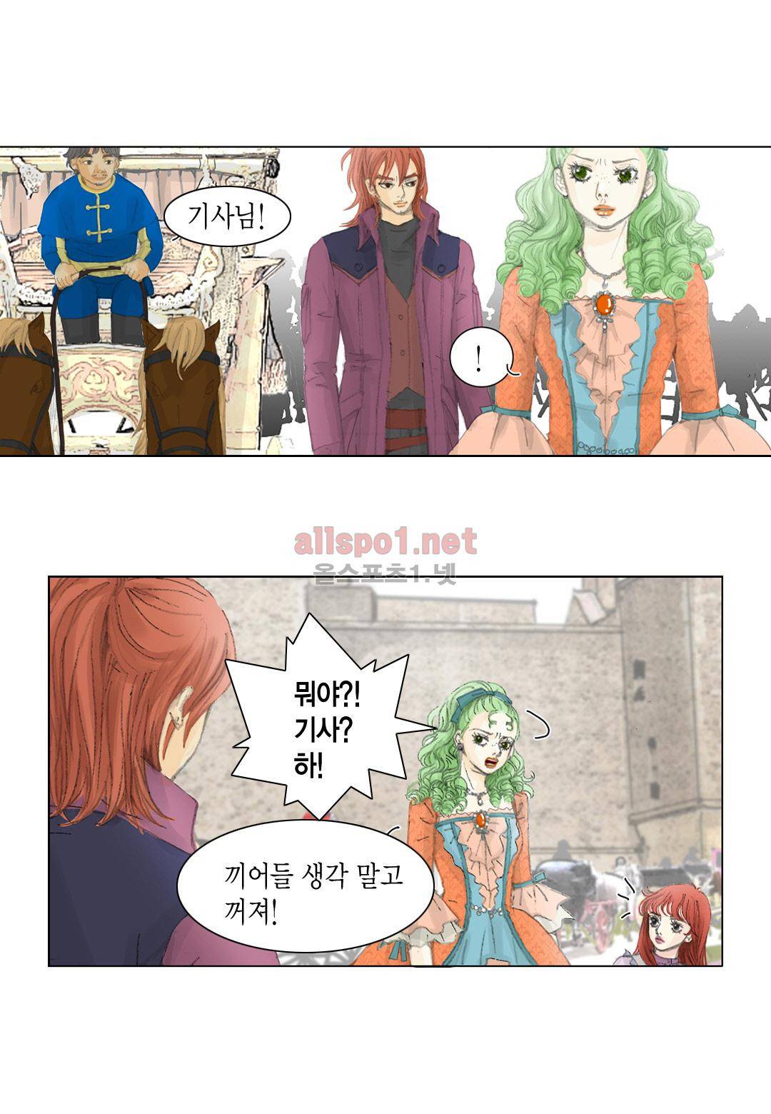 군주의 여인 18화 3