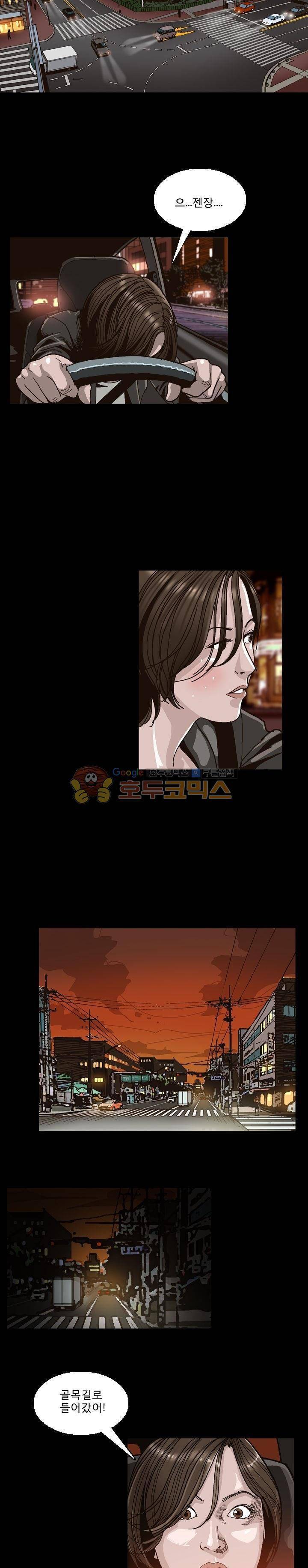 저지맨 더 비기닝 13화 3