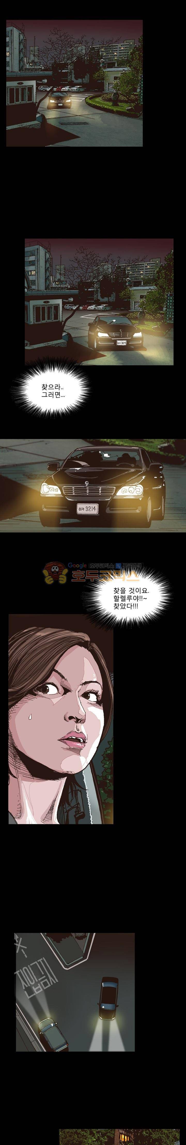 저지맨 더 비기닝 13화 17