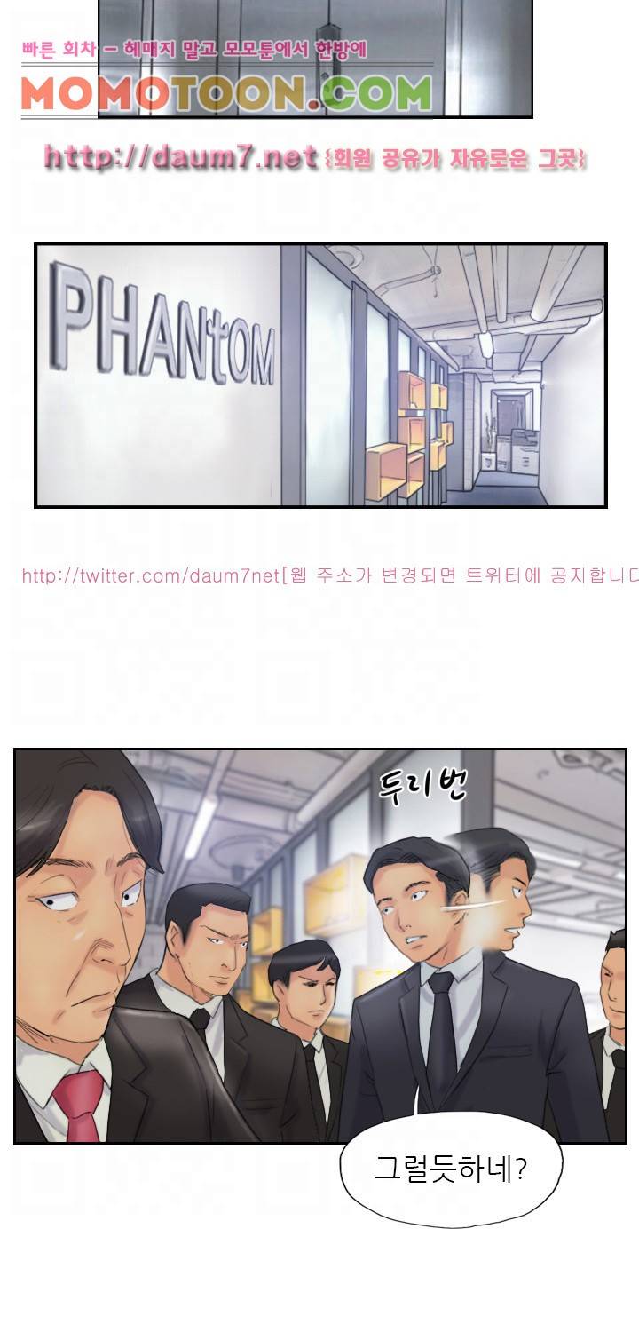 스틸 26화 4