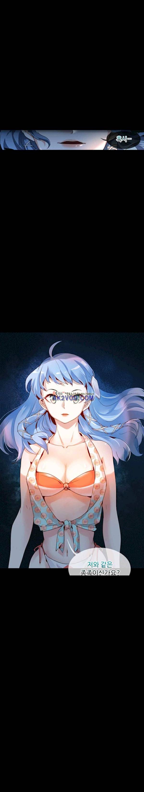 변태왕 10화 2