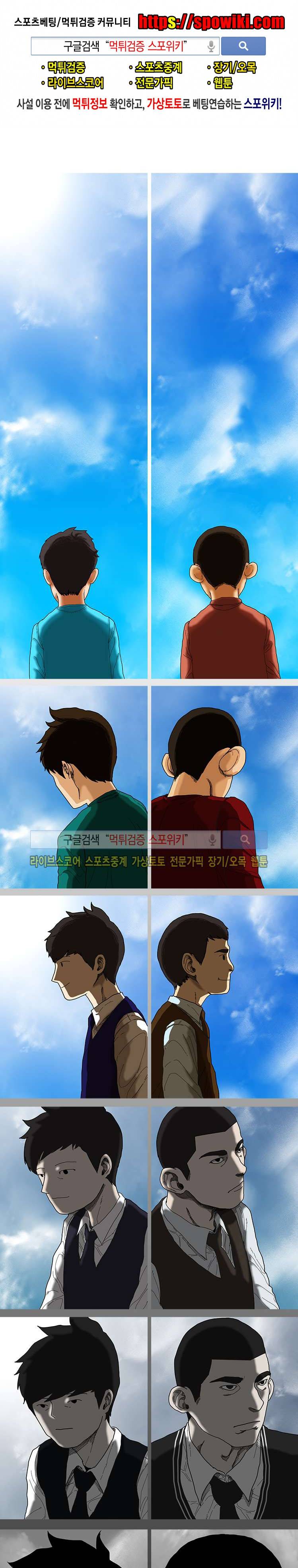 계약우정 Intro 1