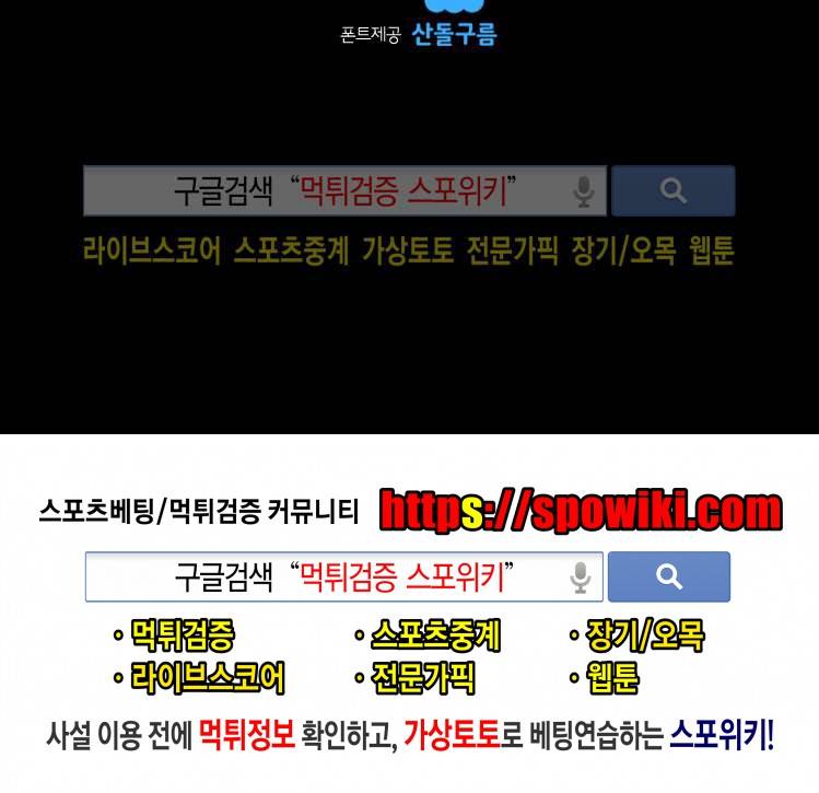 계약우정 Intro 3
