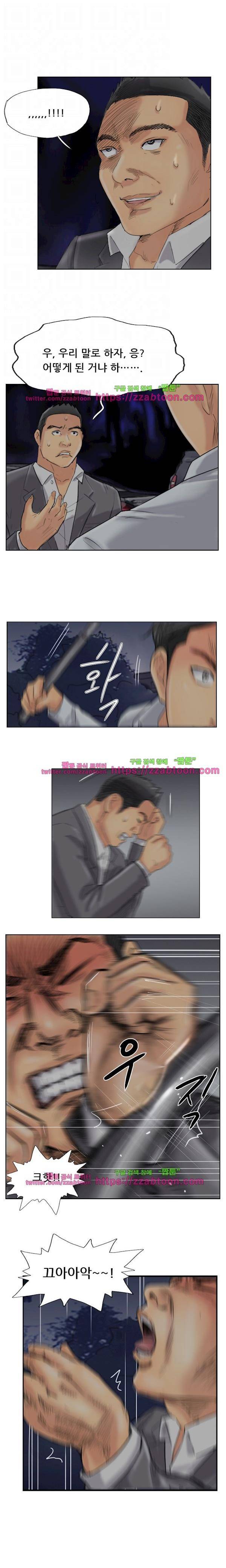 스틸 33화 3