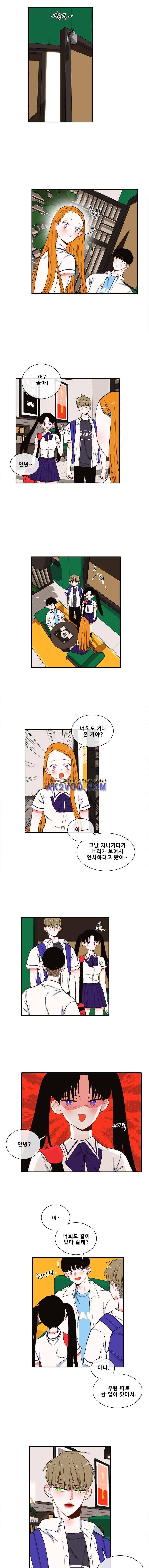 박살소녀 40화 2