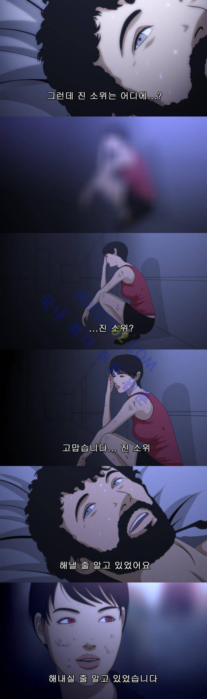 채플린(CHAPLAIN) 11화 3