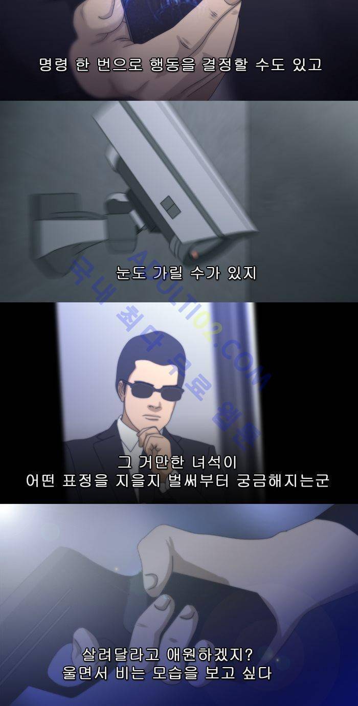 채플린(CHAPLAIN) 20화 4