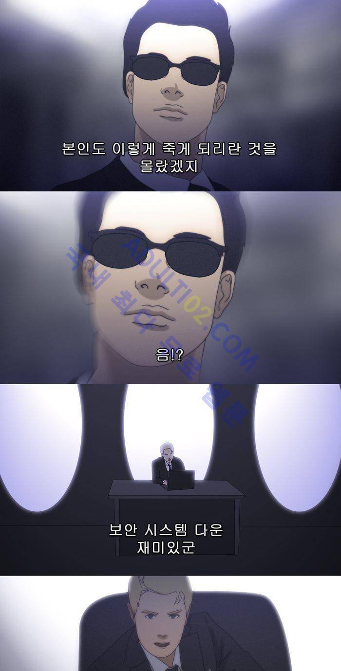 채플린(CHAPLAIN) 20화 5