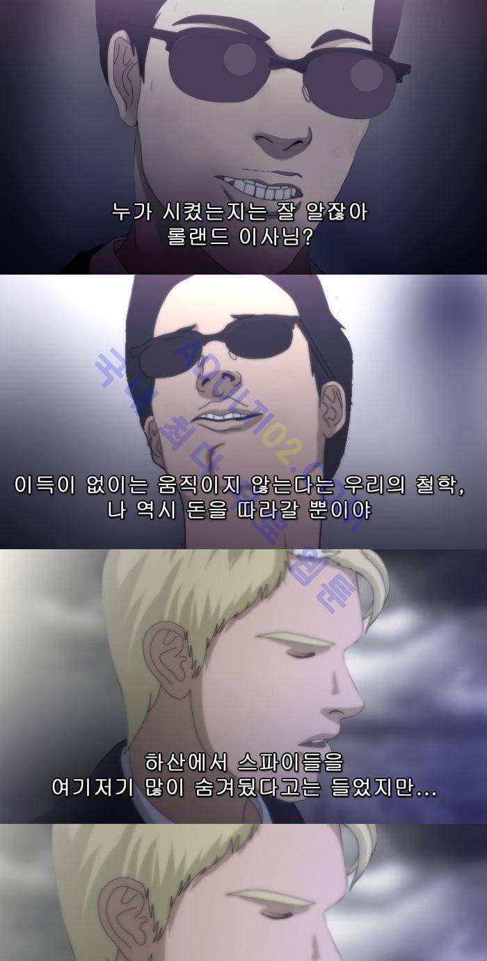 채플린(CHAPLAIN) 20화 7