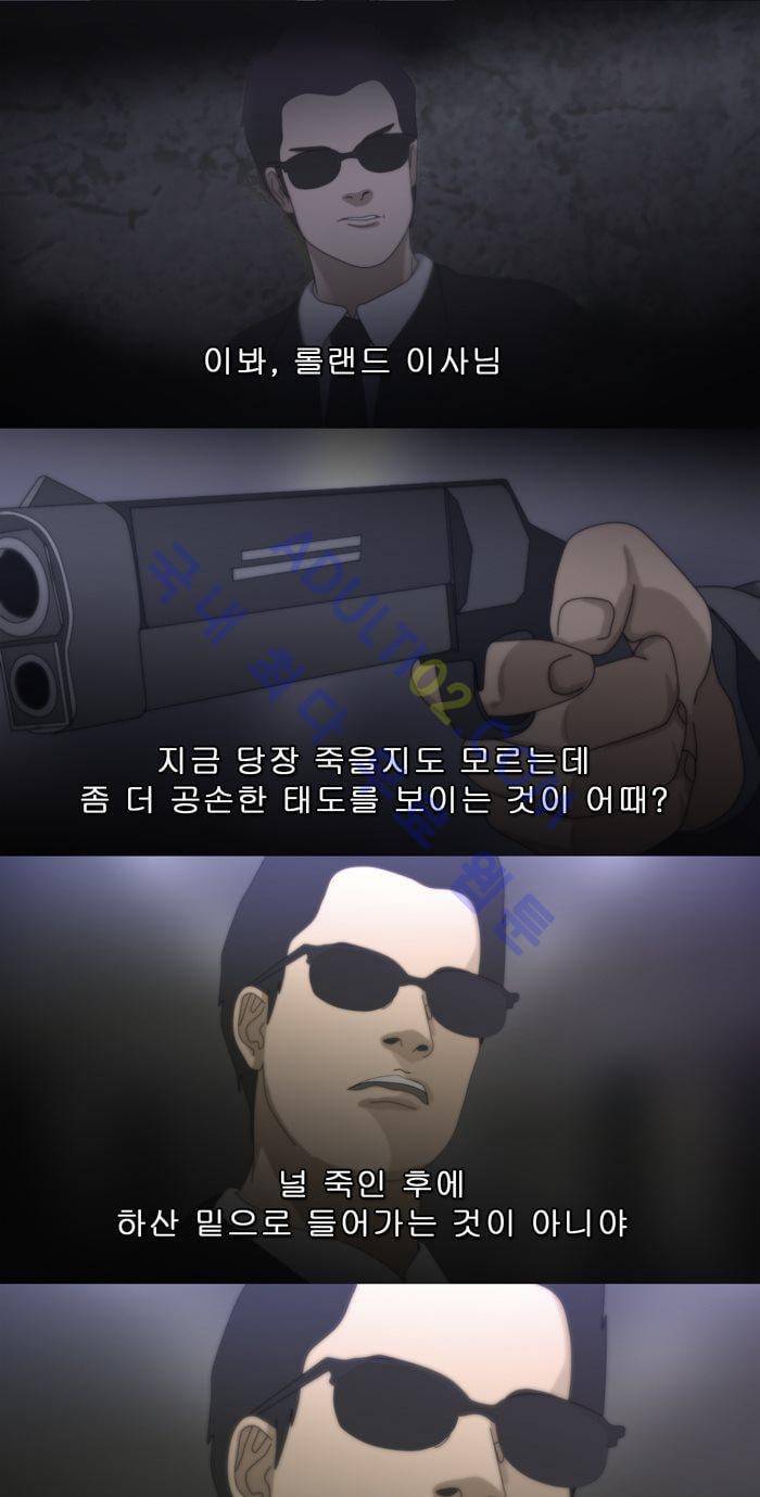 채플린(CHAPLAIN) 20화 9