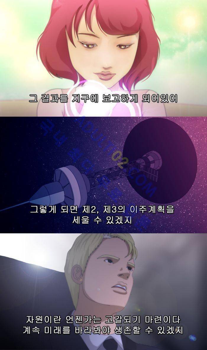 채플린(CHAPLAIN) 20화 13