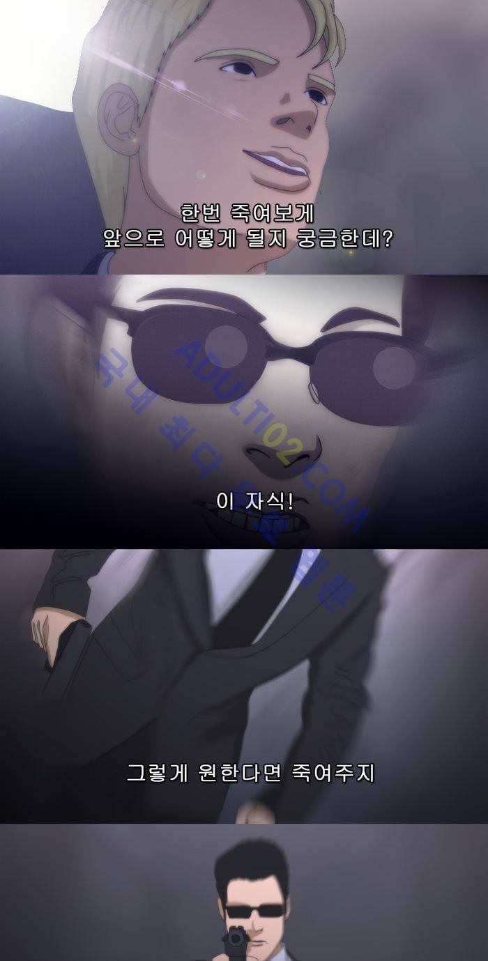 채플린(CHAPLAIN) 20화 15