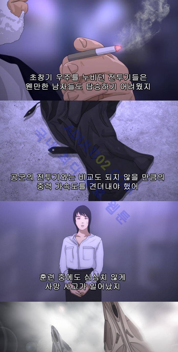채플린(CHAPLAIN) 31화 3