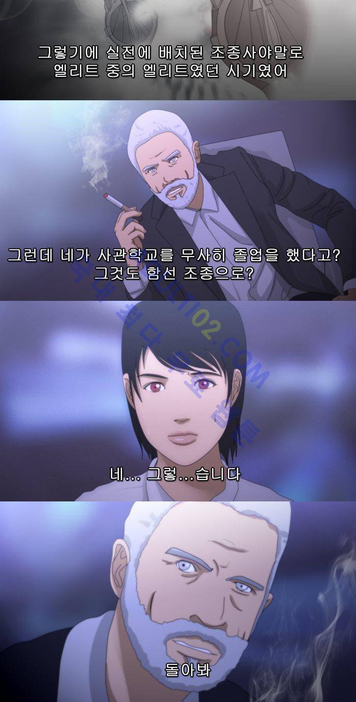 채플린(CHAPLAIN) 31화 4