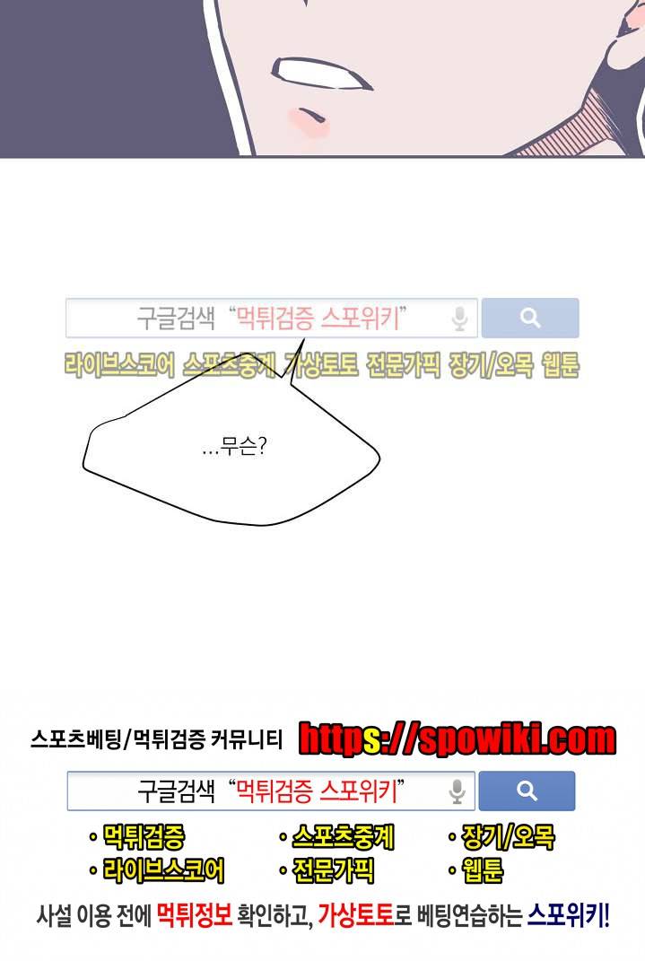 겨우내 4화 18