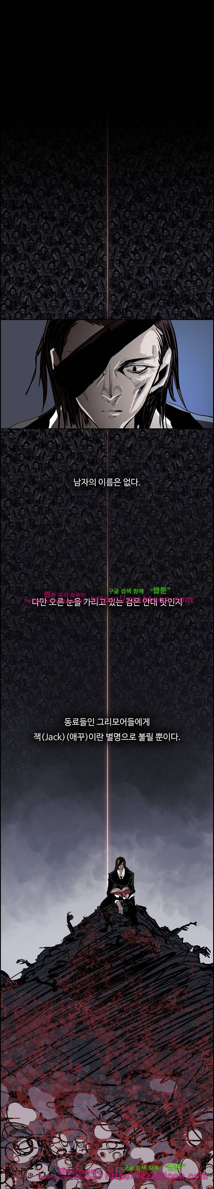 워블 71화 1