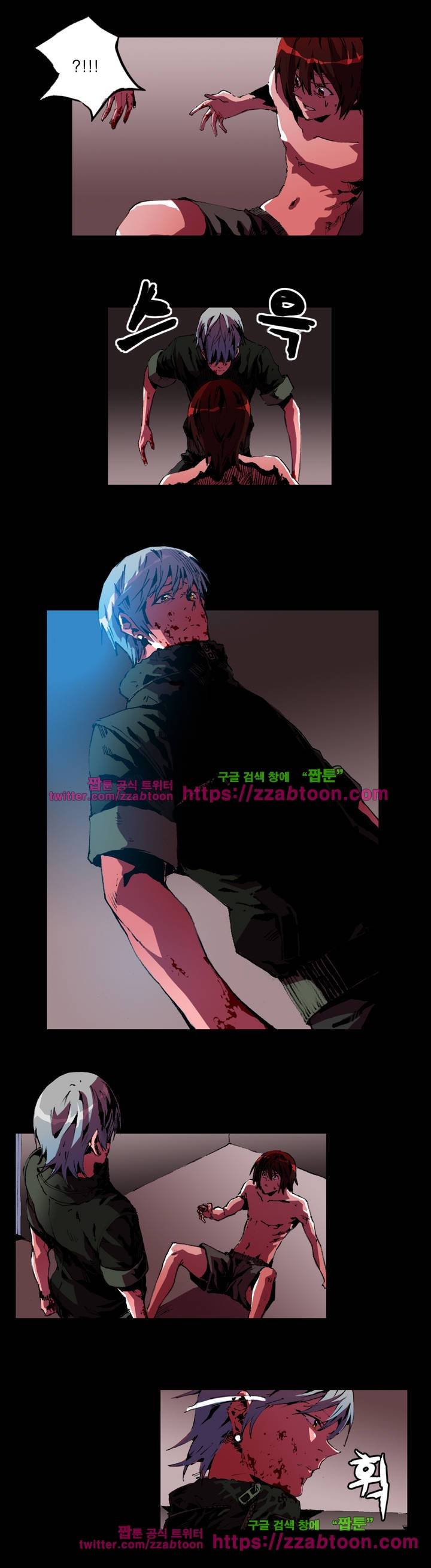 법칙과 순서의 세계 18화 3