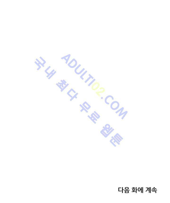 환생고딩 18화 9