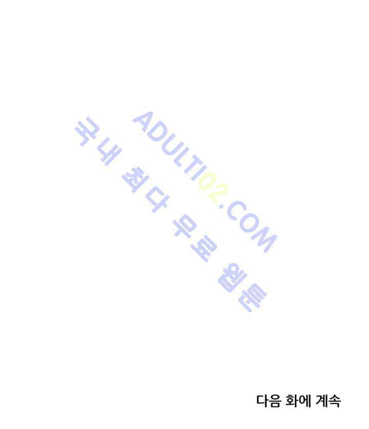 환생고딩 34화 9