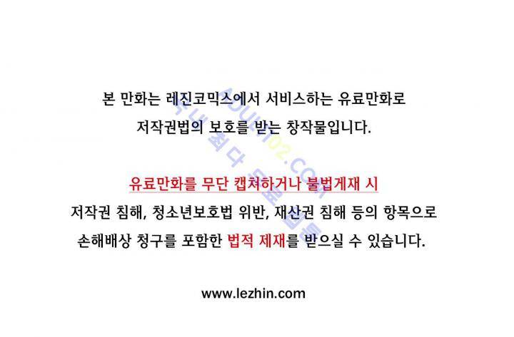환생고딩 48화 1