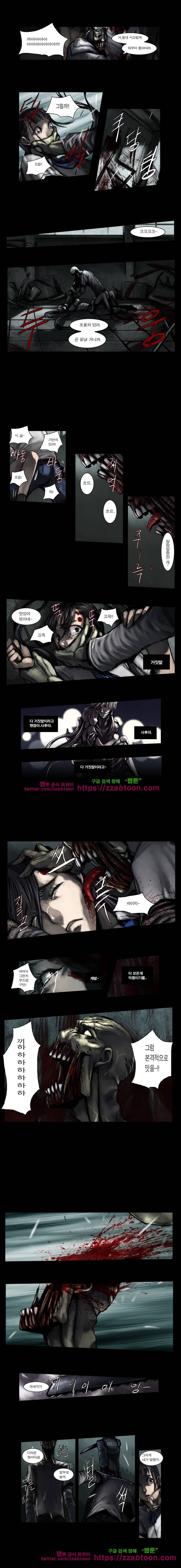 웨이크 업 데드맨시즌2 10화 2