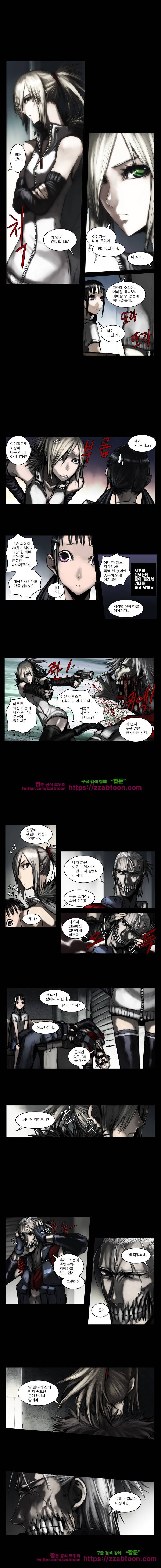 웨이크 업 데드맨 시즌2 24화 2