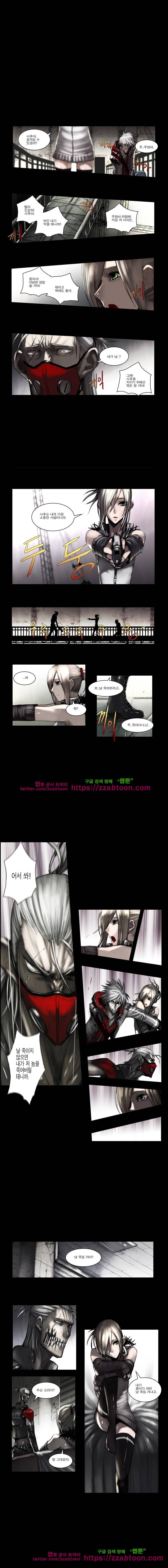 웨이크 업 데드맨 시즌3 20화 1